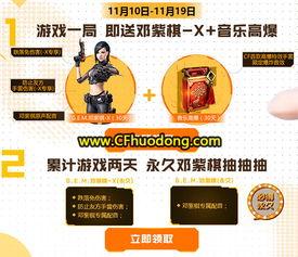 e国产永久,探索中国电子产业的无限可能